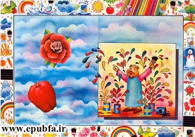 قصه کودکانه ماجرای سنجابها و خالهخرسه برای کودکان ایپابفا9